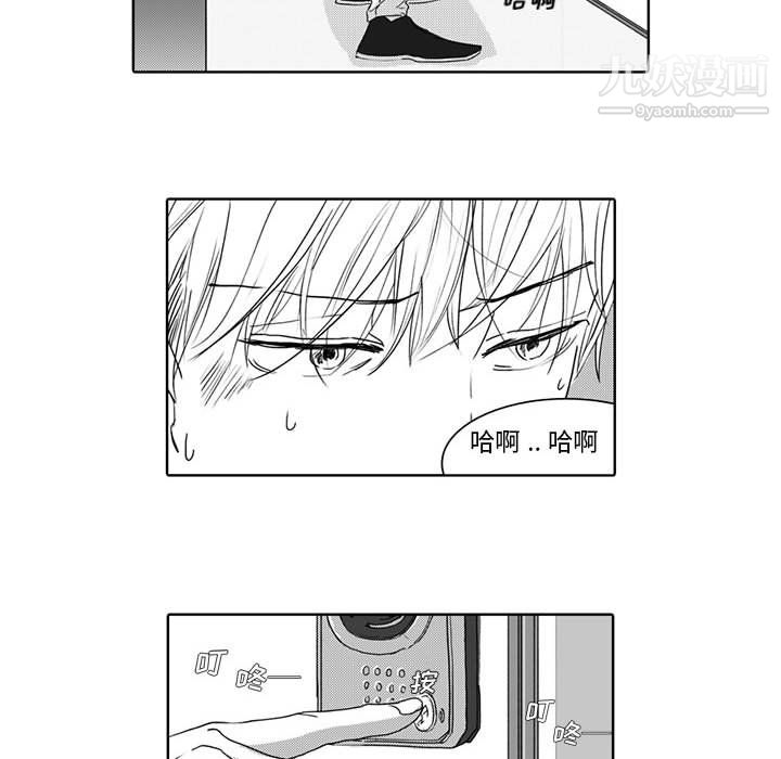 《独恋你的微笑》漫画最新章节第4话免费下拉式在线观看章节第【45】张图片