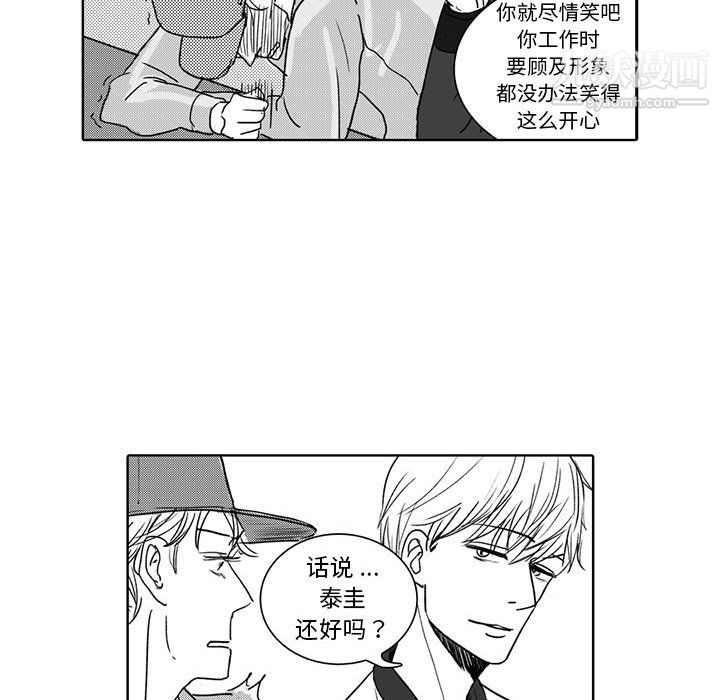 《独恋你的微笑》漫画最新章节第4话免费下拉式在线观看章节第【11】张图片