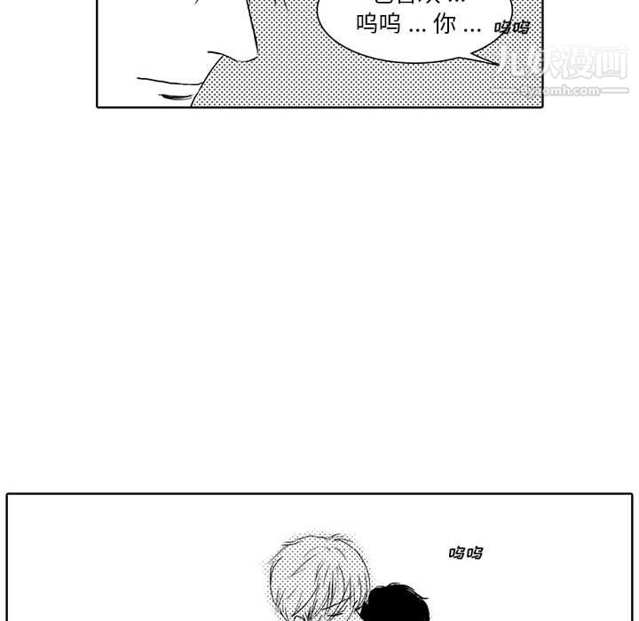 《独恋你的微笑》漫画最新章节第4话免费下拉式在线观看章节第【56】张图片