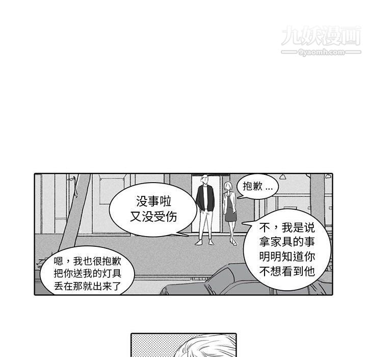 《独恋你的微笑》漫画最新章节第5话免费下拉式在线观看章节第【40】张图片