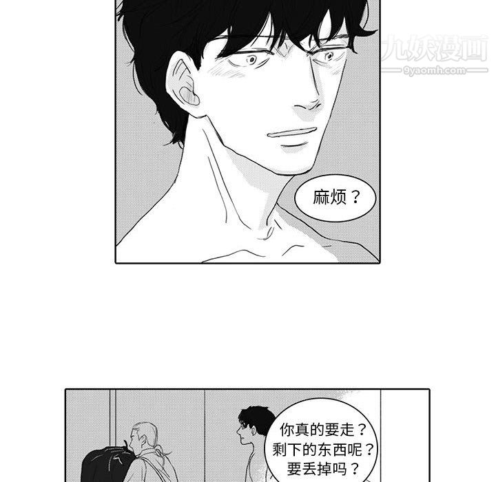 《独恋你的微笑》漫画最新章节第5话免费下拉式在线观看章节第【11】张图片