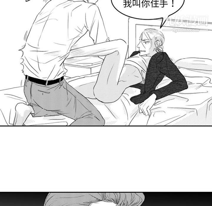 《独恋你的微笑》漫画最新章节第6话免费下拉式在线观看章节第【20】张图片