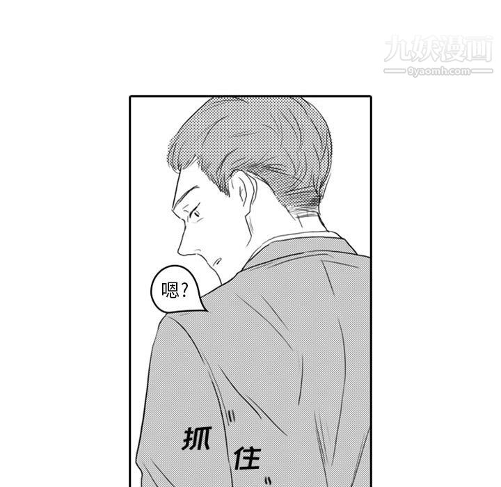 《独恋你的微笑》漫画最新章节第6话免费下拉式在线观看章节第【34】张图片