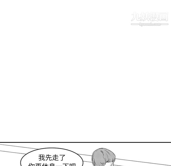 《独恋你的微笑》漫画最新章节第6话免费下拉式在线观看章节第【23】张图片