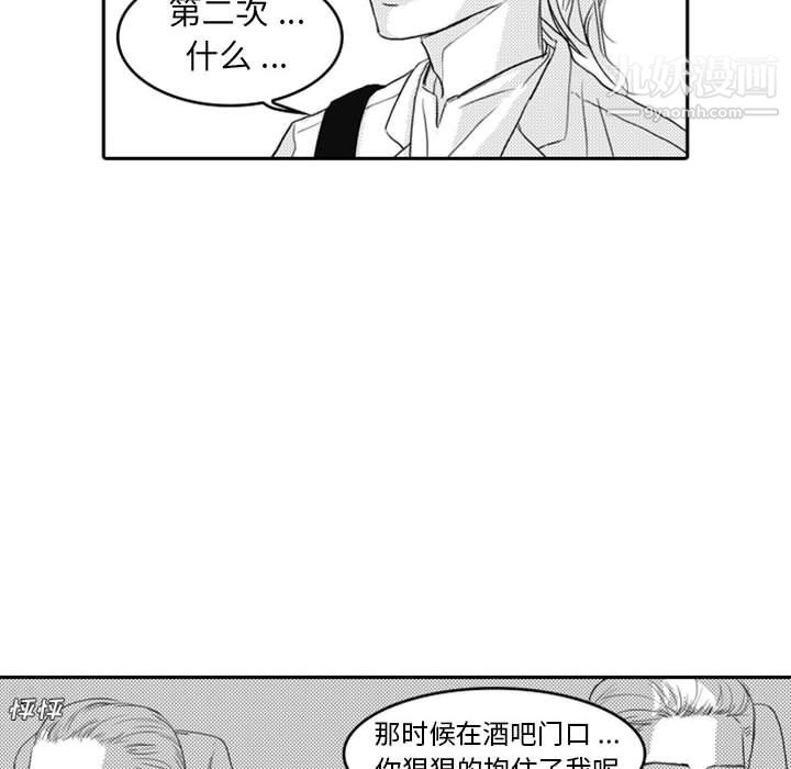 《独恋你的微笑》漫画最新章节第7话免费下拉式在线观看章节第【16】张图片