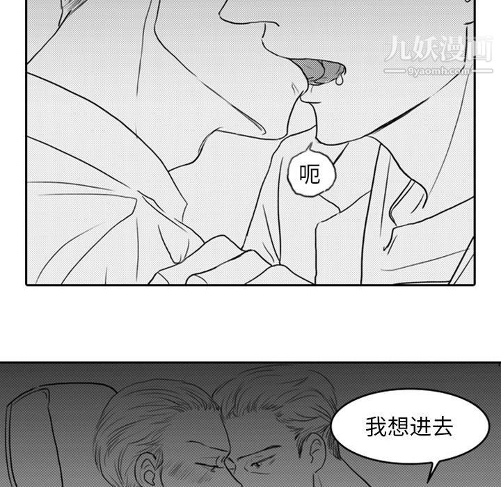 《独恋你的微笑》漫画最新章节第7话免费下拉式在线观看章节第【44】张图片