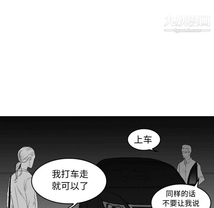 《独恋你的微笑》漫画最新章节第7话免费下拉式在线观看章节第【38】张图片