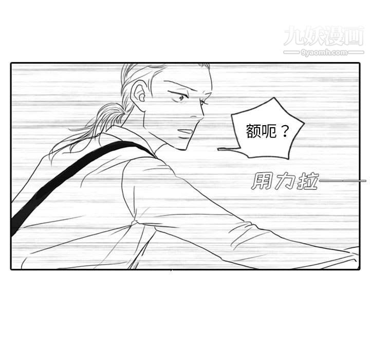 《独恋你的微笑》漫画最新章节第7话免费下拉式在线观看章节第【5】张图片