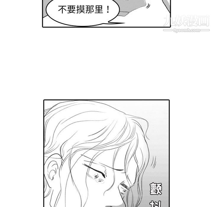 《独恋你的微笑》漫画最新章节第8话免费下拉式在线观看章节第【7】张图片