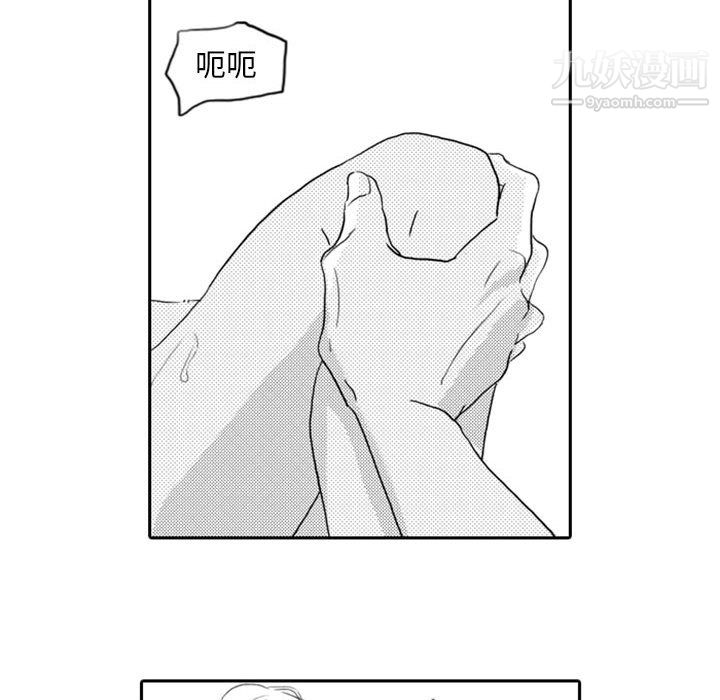 《独恋你的微笑》漫画最新章节第8话免费下拉式在线观看章节第【21】张图片