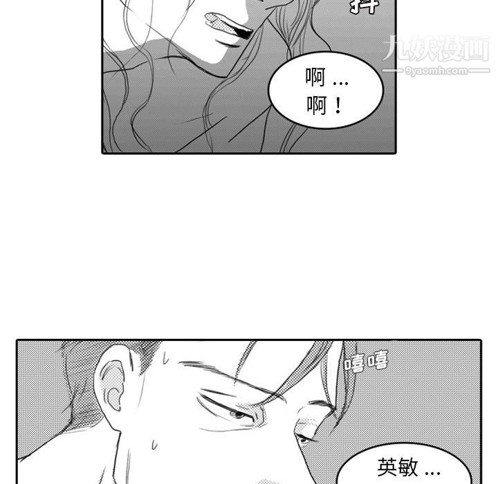 《独恋你的微笑》漫画最新章节第8话免费下拉式在线观看章节第【8】张图片