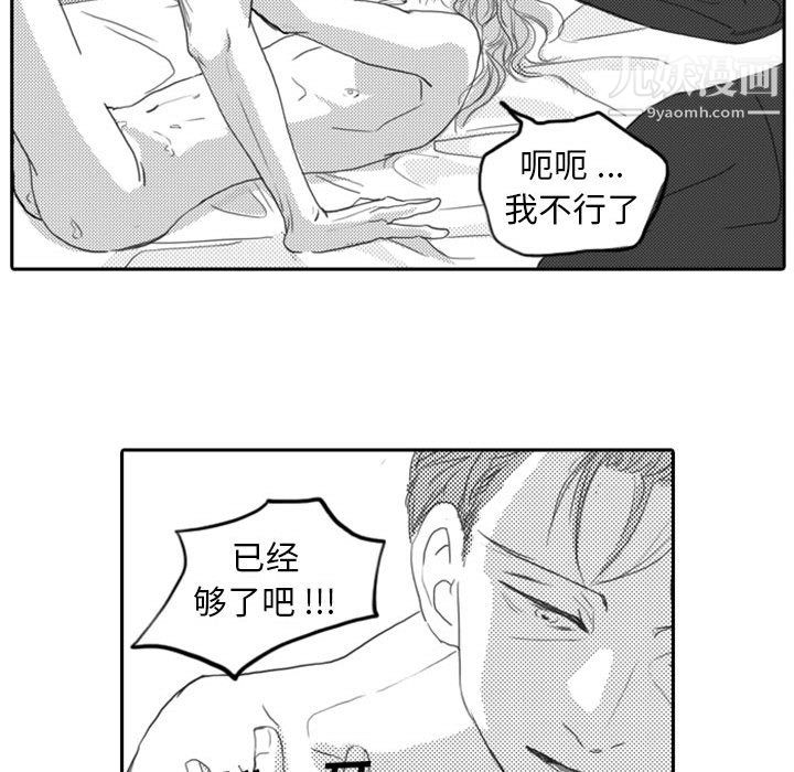 《独恋你的微笑》漫画最新章节第8话免费下拉式在线观看章节第【13】张图片