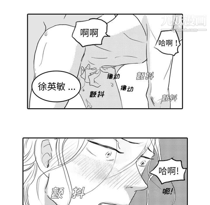 《独恋你的微笑》漫画最新章节第8话免费下拉式在线观看章节第【10】张图片