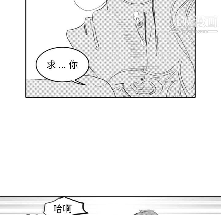 《独恋你的微笑》漫画最新章节第8话免费下拉式在线观看章节第【16】张图片