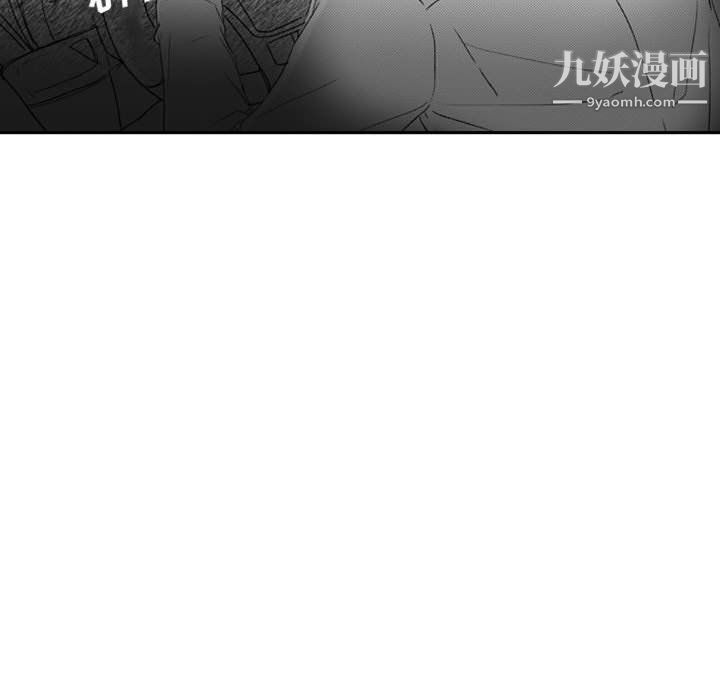 《独恋你的微笑》漫画最新章节第9话免费下拉式在线观看章节第【64】张图片