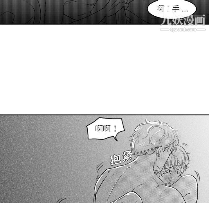 《独恋你的微笑》漫画最新章节第9话免费下拉式在线观看章节第【10】张图片