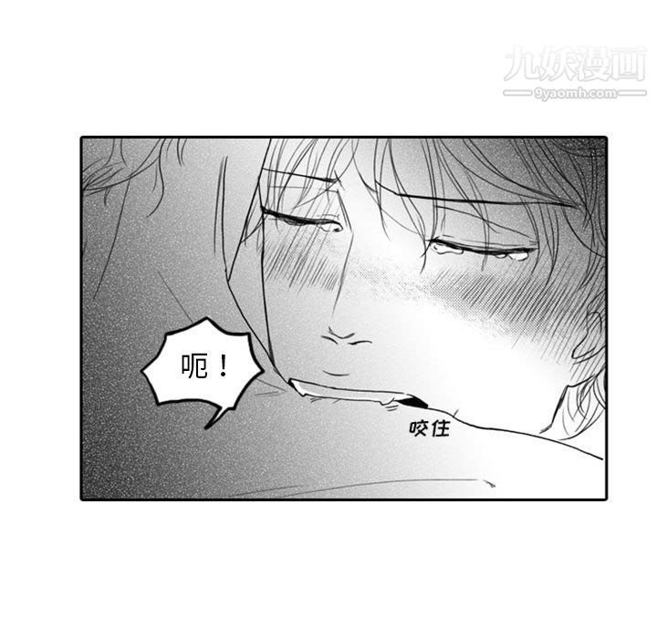 《独恋你的微笑》漫画最新章节第9话免费下拉式在线观看章节第【13】张图片