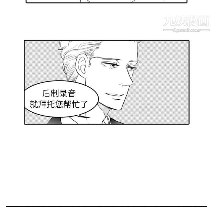 《独恋你的微笑》漫画最新章节第9话免费下拉式在线观看章节第【33】张图片