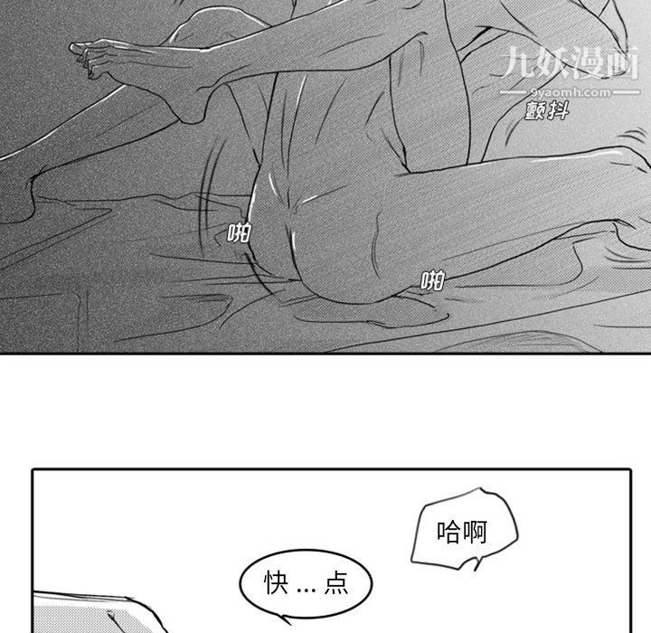 《独恋你的微笑》漫画最新章节第9话免费下拉式在线观看章节第【11】张图片