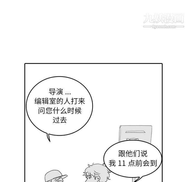 《独恋你的微笑》漫画最新章节第9话免费下拉式在线观看章节第【37】张图片