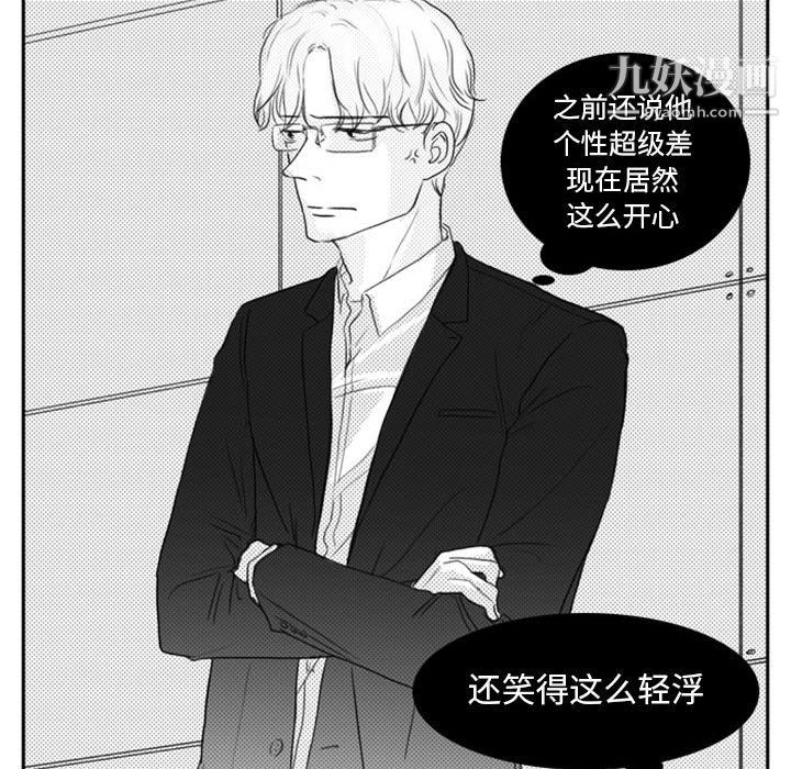 《独恋你的微笑》漫画最新章节第9话免费下拉式在线观看章节第【34】张图片