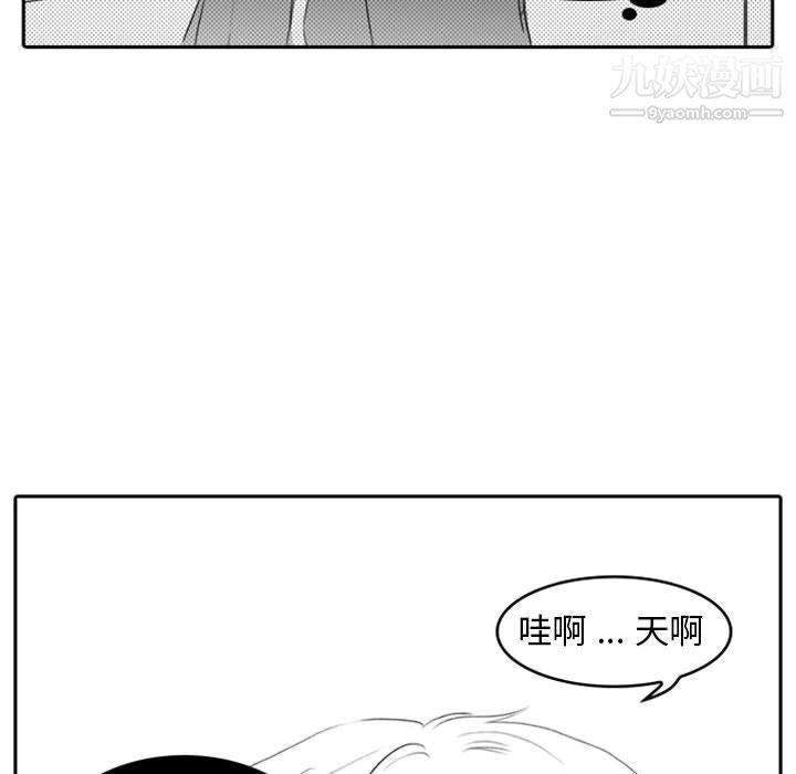 《独恋你的微笑》漫画最新章节第9话免费下拉式在线观看章节第【35】张图片