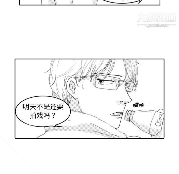 《独恋你的微笑》漫画最新章节第9话免费下拉式在线观看章节第【17】张图片