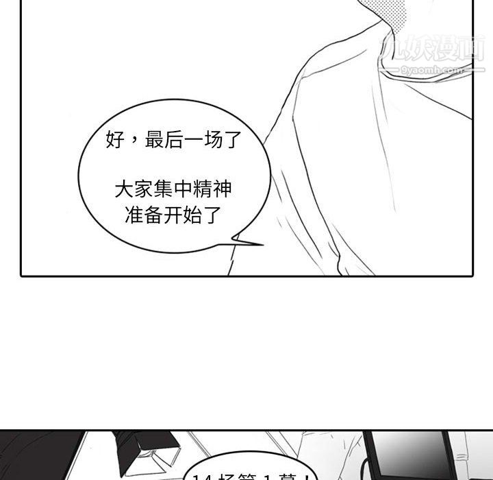 《独恋你的微笑》漫画最新章节第9话免费下拉式在线观看章节第【50】张图片