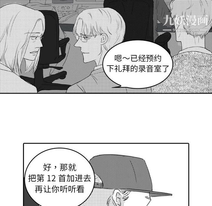 《独恋你的微笑》漫画最新章节第11话免费下拉式在线观看章节第【50】张图片