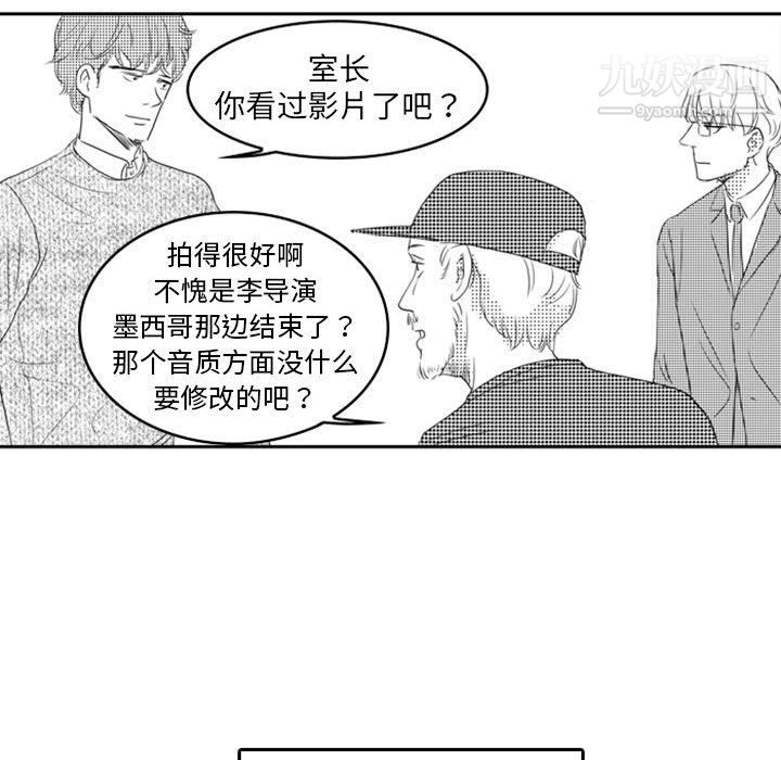 《独恋你的微笑》漫画最新章节第11话免费下拉式在线观看章节第【44】张图片