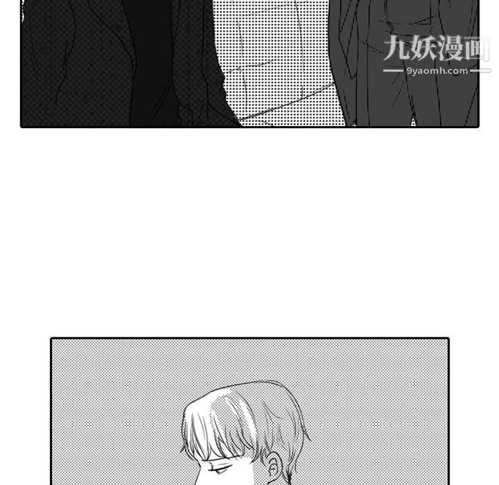 《独恋你的微笑》漫画最新章节第11话免费下拉式在线观看章节第【11】张图片