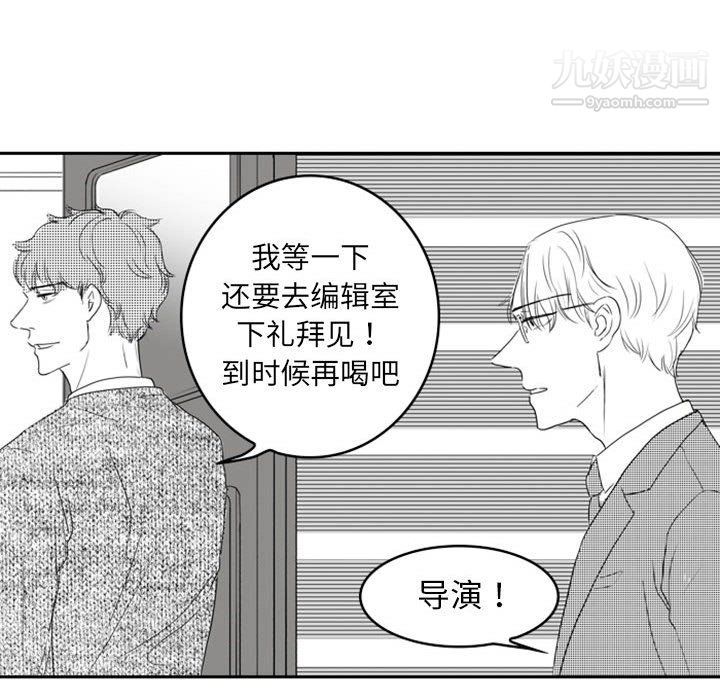 《独恋你的微笑》漫画最新章节第11话免费下拉式在线观看章节第【55】张图片