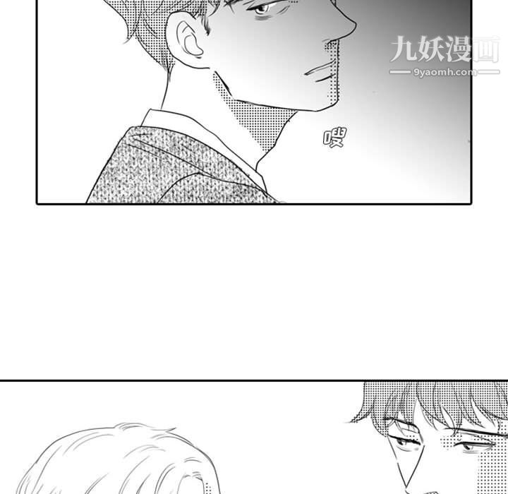 《独恋你的微笑》漫画最新章节第11话免费下拉式在线观看章节第【60】张图片