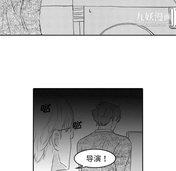 《独恋你的微笑》漫画最新章节第11话免费下拉式在线观看章节第【57】张图片