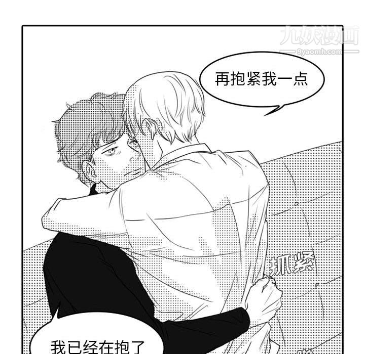 《独恋你的微笑》漫画最新章节第11话免费下拉式在线观看章节第【28】张图片