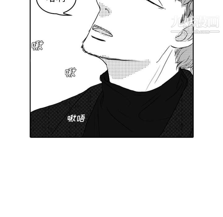 《独恋你的微笑》漫画最新章节第11话免费下拉式在线观看章节第【18】张图片