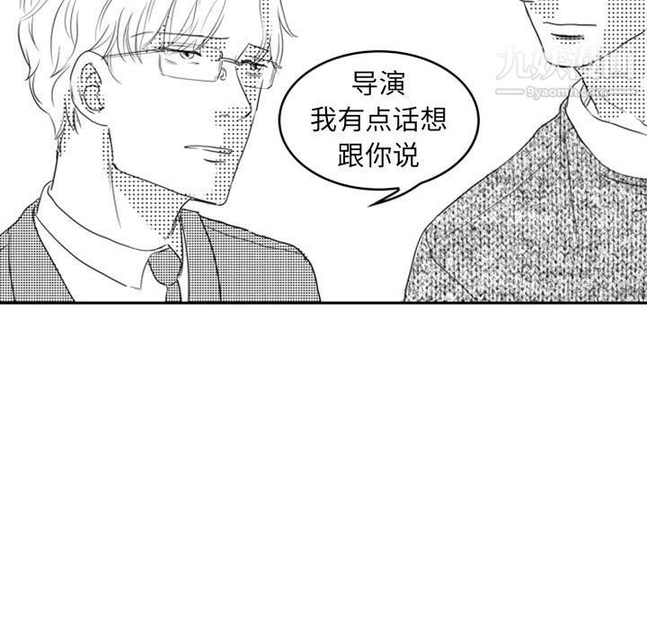 《独恋你的微笑》漫画最新章节第11话免费下拉式在线观看章节第【61】张图片