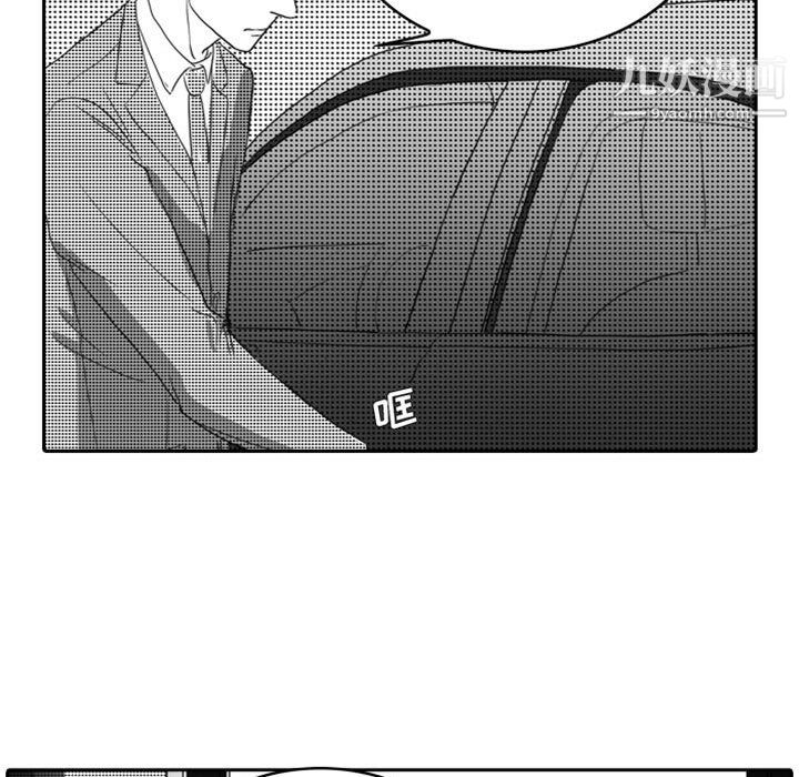 《独恋你的微笑》漫画最新章节第11话免费下拉式在线观看章节第【33】张图片