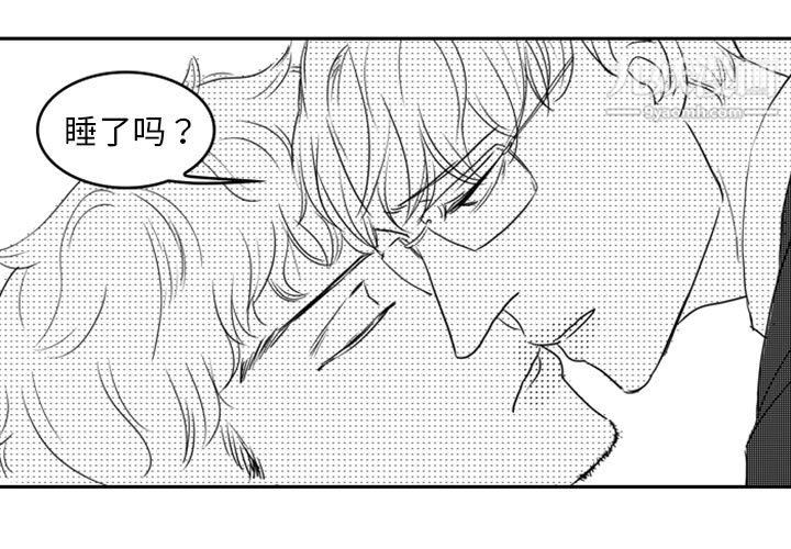 《独恋你的微笑》漫画最新章节第11话免费下拉式在线观看章节第【3】张图片