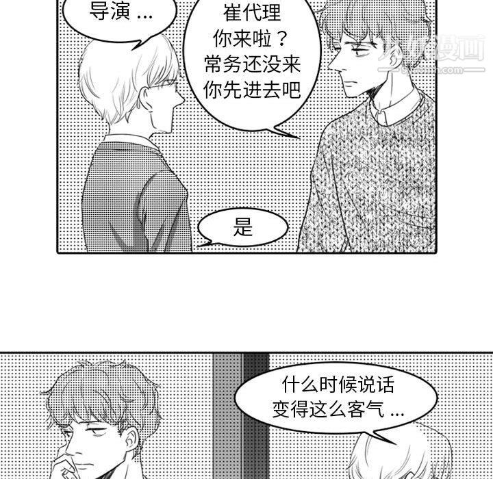 《独恋你的微笑》漫画最新章节第11话免费下拉式在线观看章节第【35】张图片