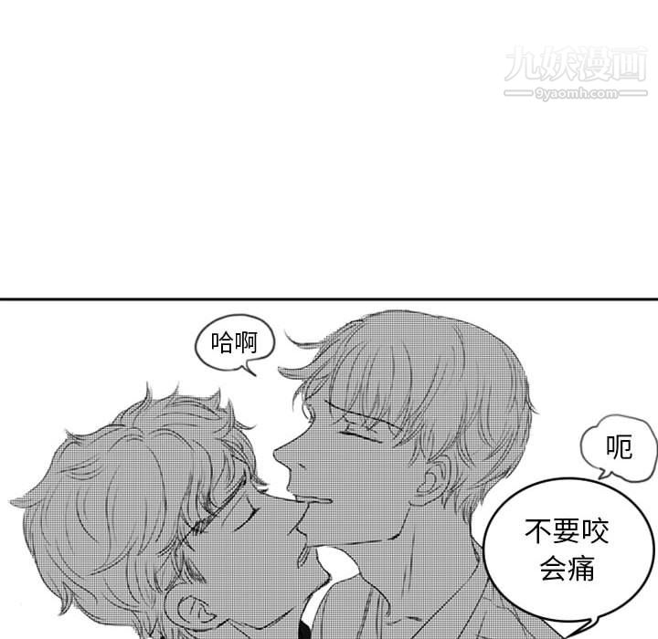 《独恋你的微笑》漫画最新章节第11话免费下拉式在线观看章节第【25】张图片