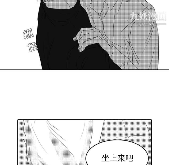 《独恋你的微笑》漫画最新章节第11话免费下拉式在线观看章节第【26】张图片