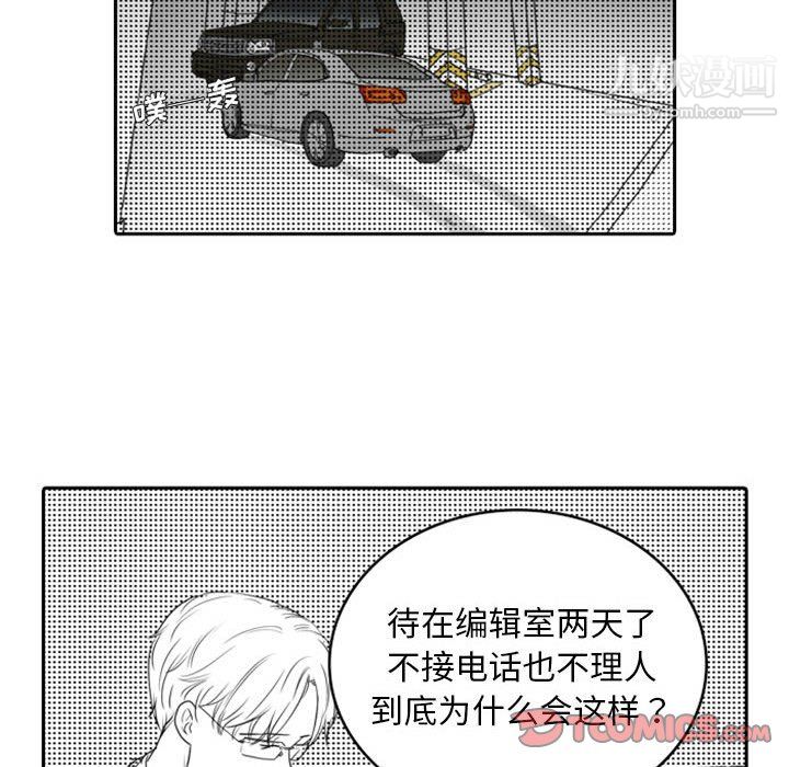 《独恋你的微笑》漫画最新章节第11话免费下拉式在线观看章节第【32】张图片