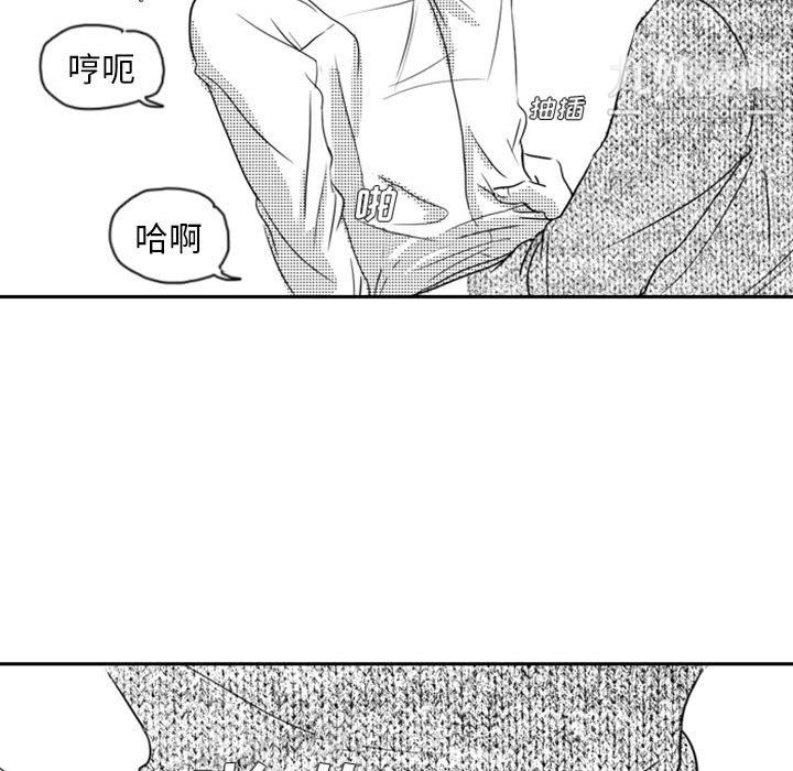 《独恋你的微笑》漫画最新章节第12话免费下拉式在线观看章节第【40】张图片