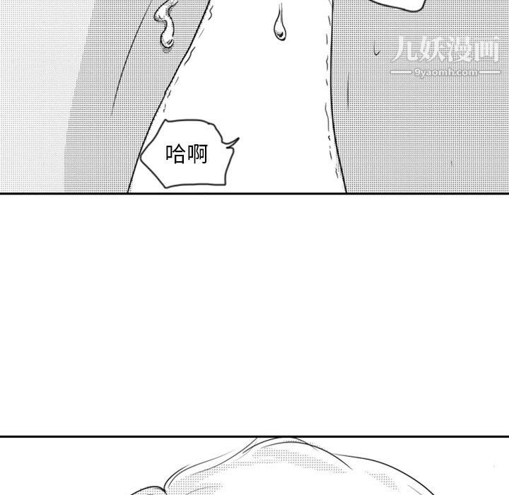 《独恋你的微笑》漫画最新章节第12话免费下拉式在线观看章节第【53】张图片