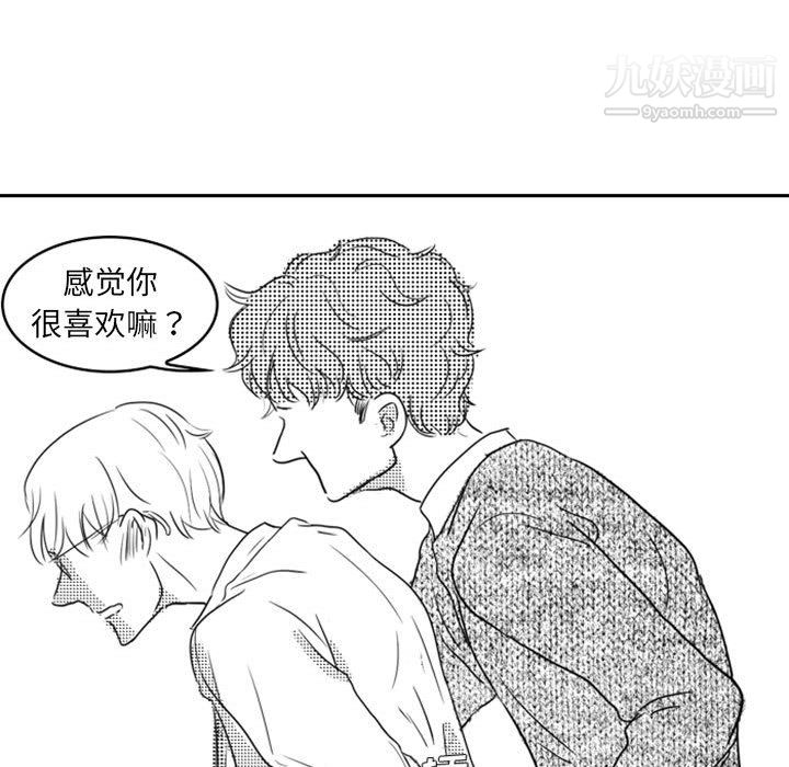 《独恋你的微笑》漫画最新章节第12话免费下拉式在线观看章节第【35】张图片