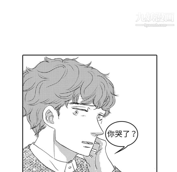 《独恋你的微笑》漫画最新章节第12话免费下拉式在线观看章节第【11】张图片