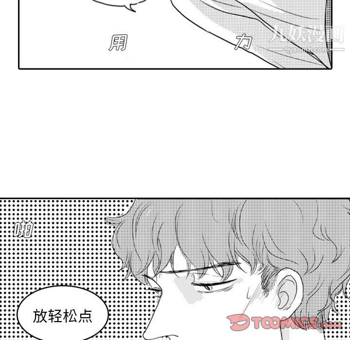 《独恋你的微笑》漫画最新章节第12话免费下拉式在线观看章节第【38】张图片