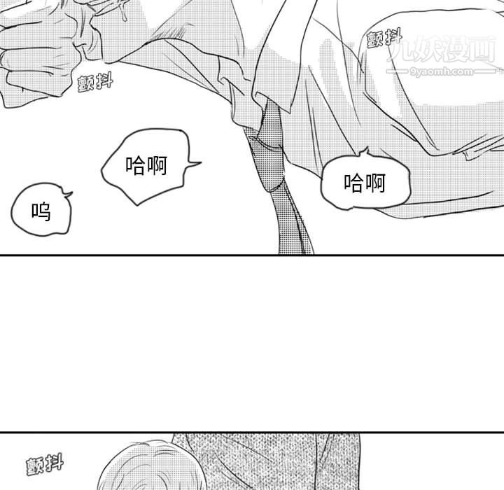 《独恋你的微笑》漫画最新章节第12话免费下拉式在线观看章节第【46】张图片