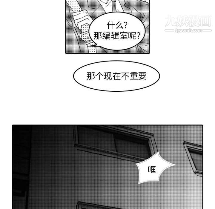 《独恋你的微笑》漫画最新章节第12话免费下拉式在线观看章节第【21】张图片